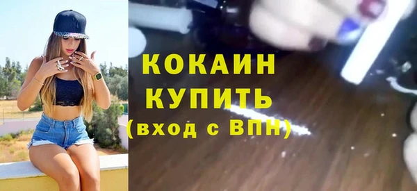 кристаллы Богородицк