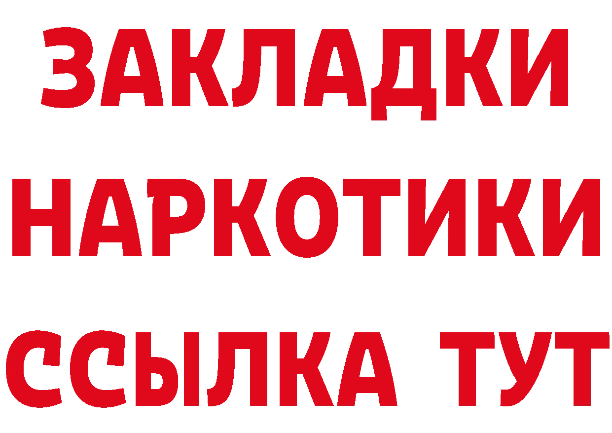 БУТИРАТ бутик зеркало маркетплейс кракен Новотроицк