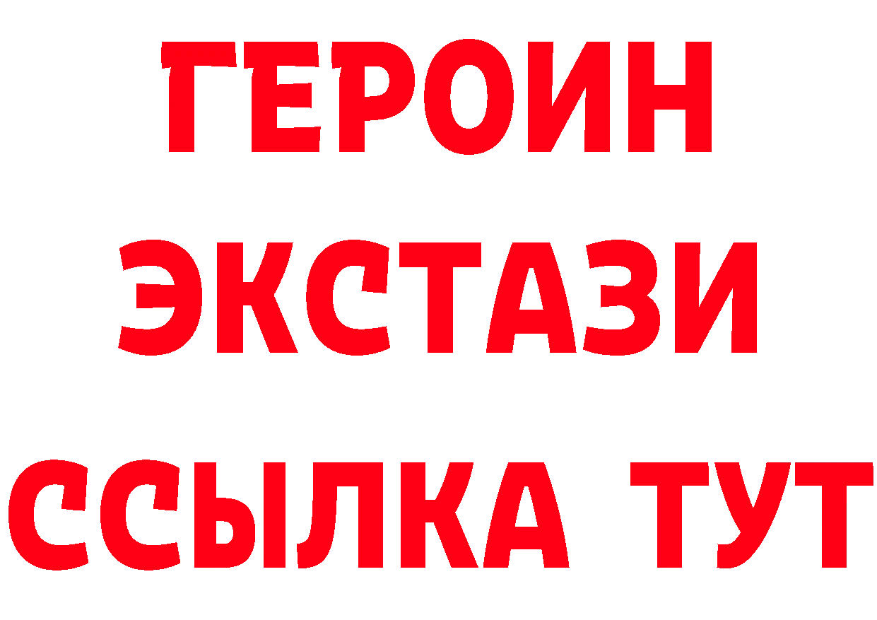 АМФ Розовый сайт площадка KRAKEN Новотроицк